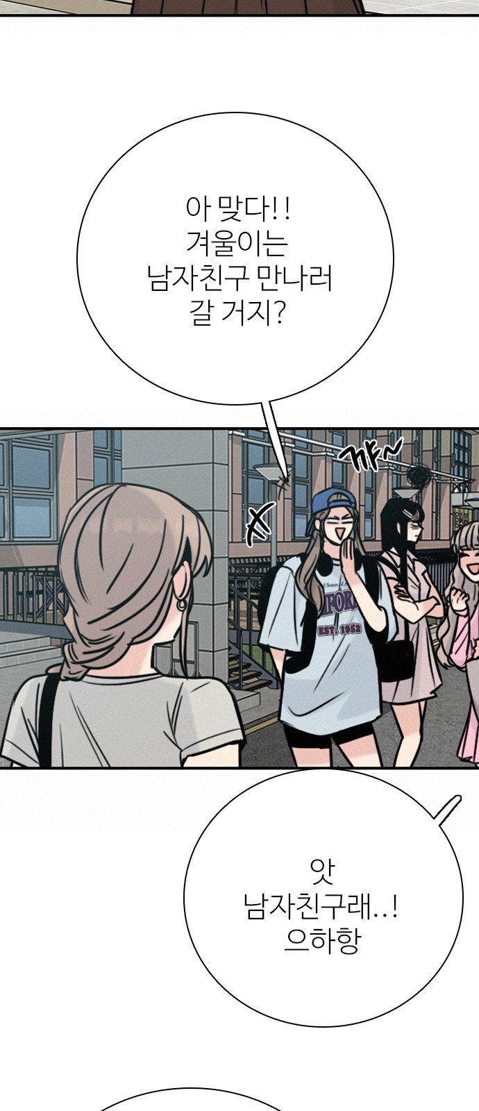 67 페이지