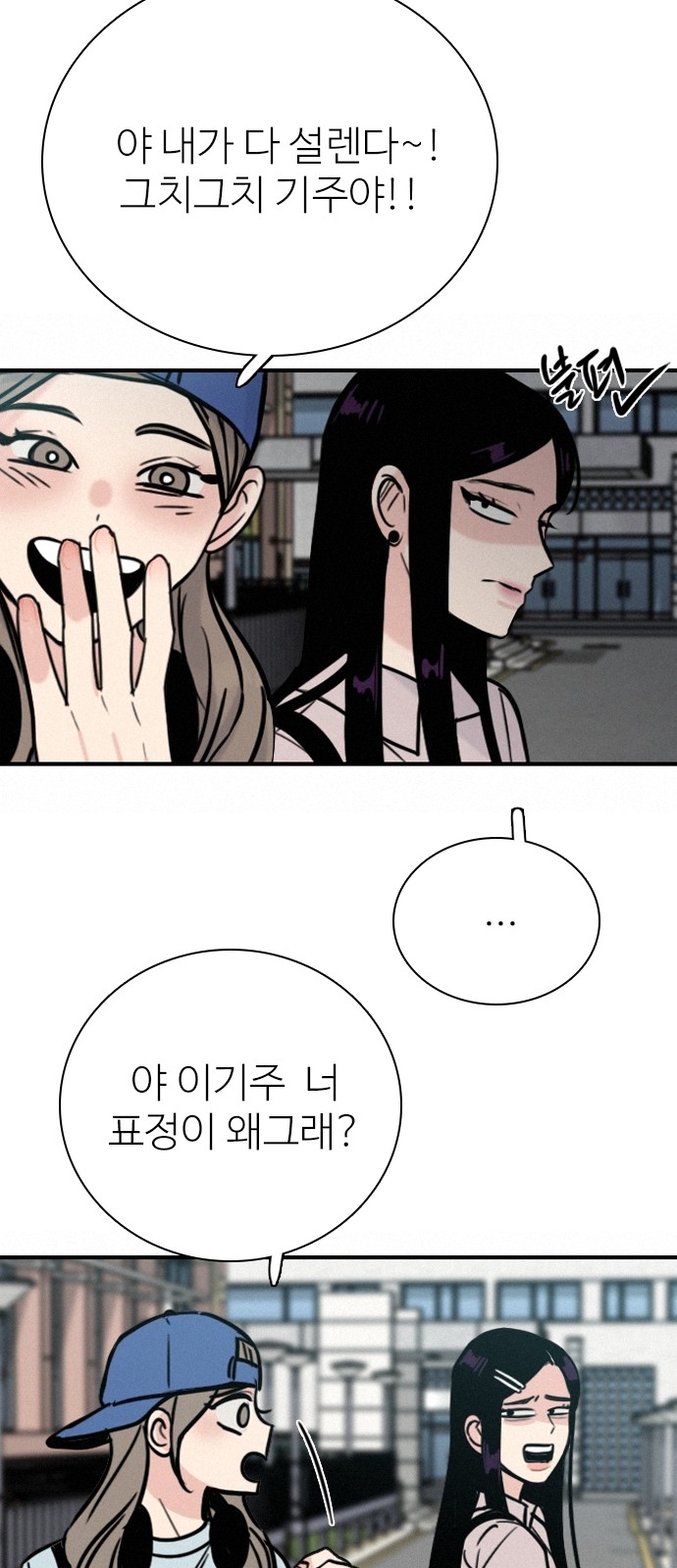 68 페이지