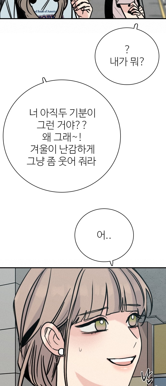 69 페이지