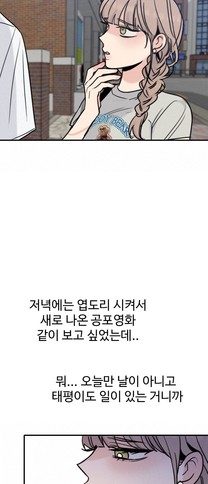34 페이지