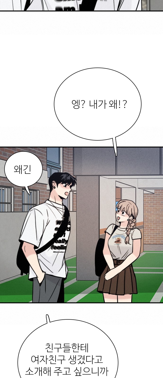 36 페이지