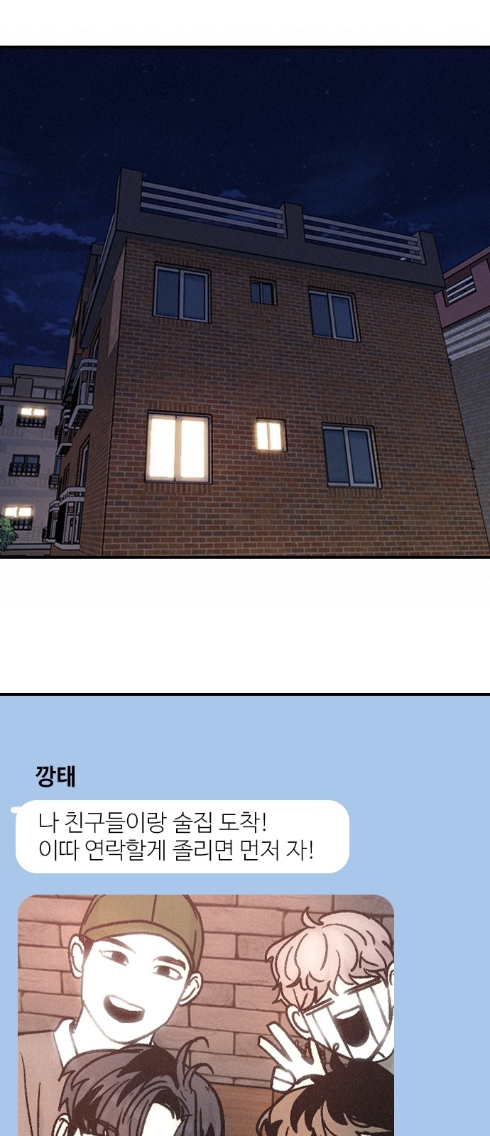 44 페이지