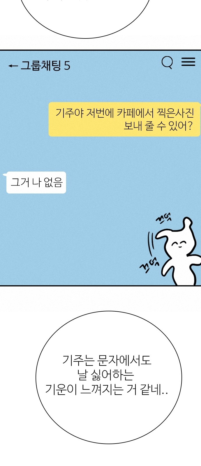 52 페이지