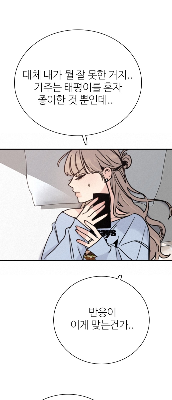 53 페이지