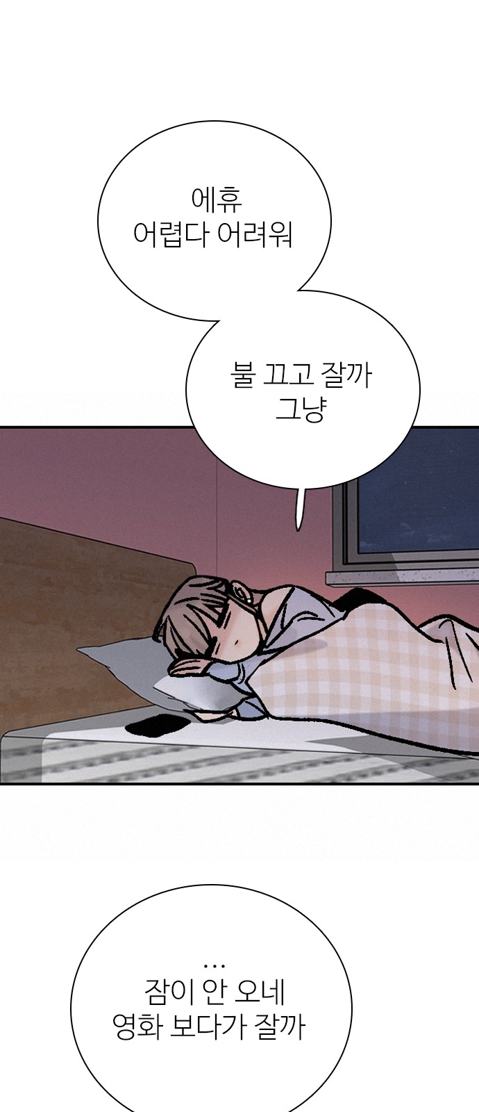 55 페이지