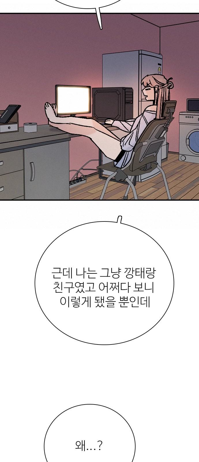 56 페이지