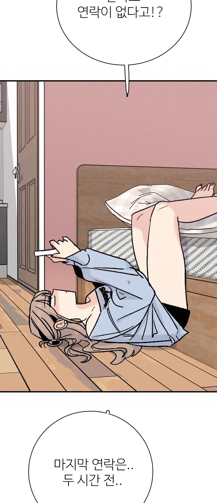 59 페이지