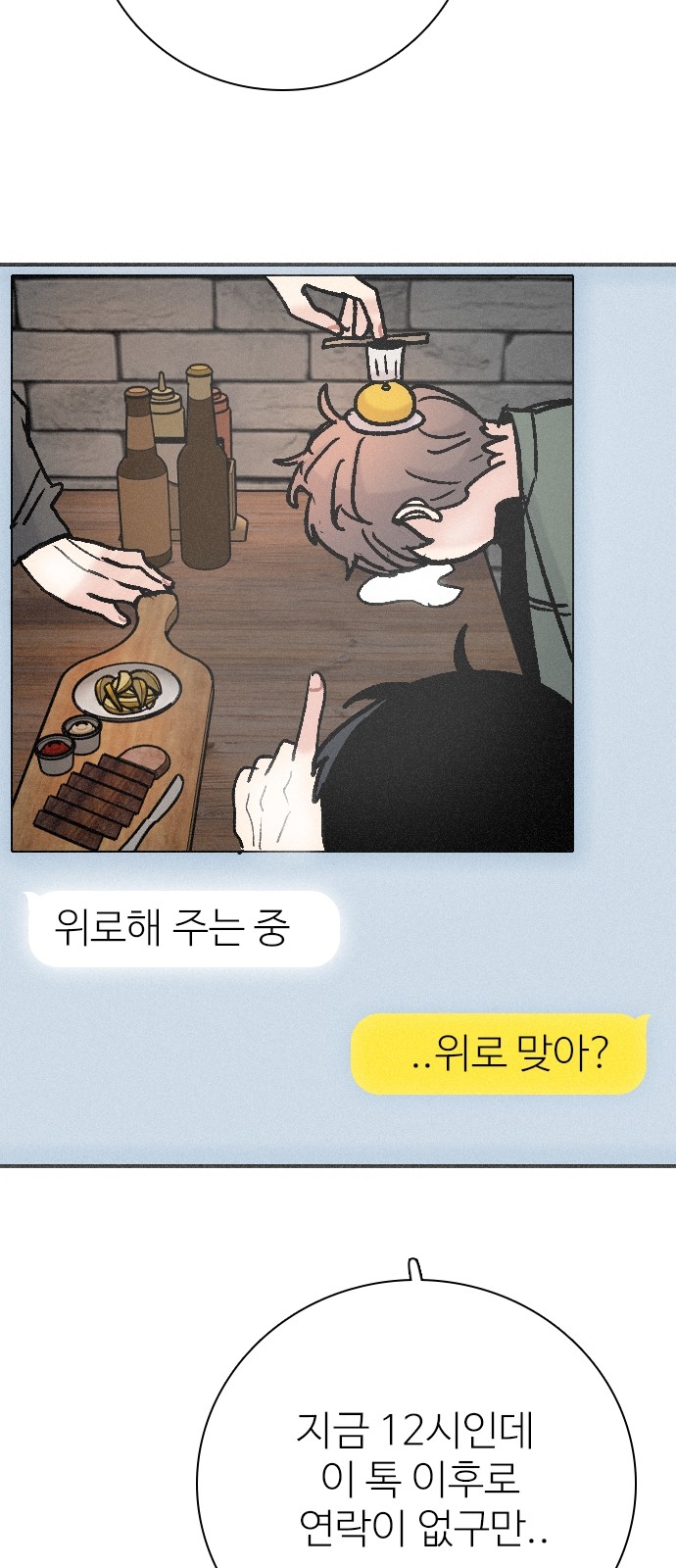 60 페이지