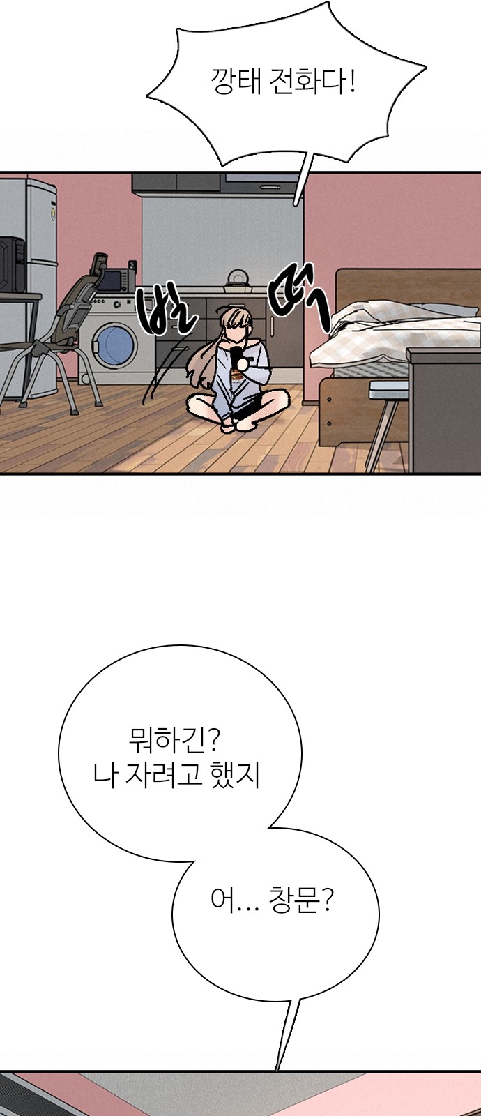 63 페이지