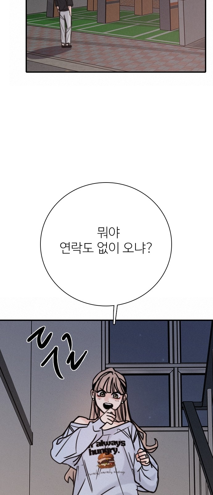 67 페이지