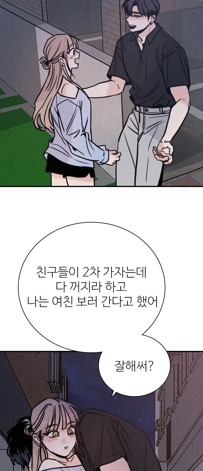 70 페이지