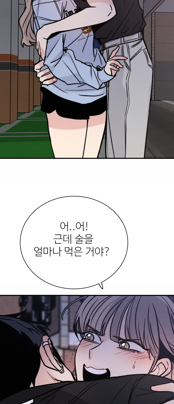 71 페이지