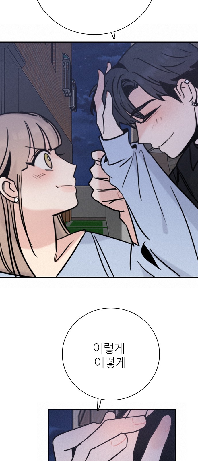75 페이지