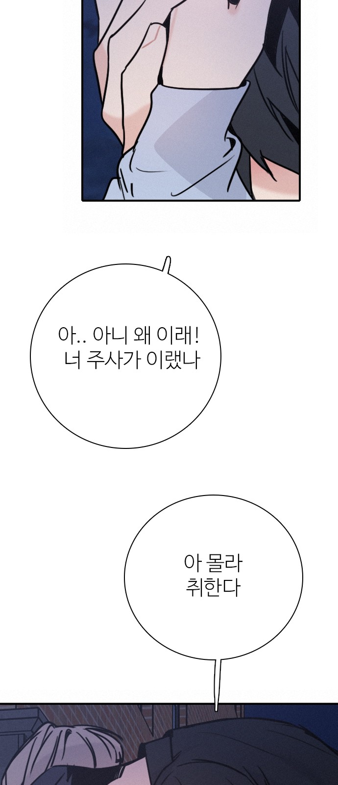76 페이지