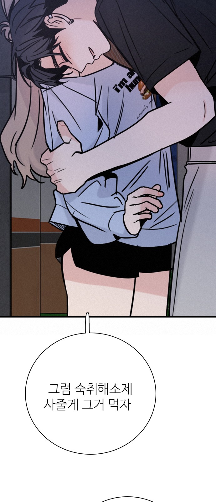 77 페이지