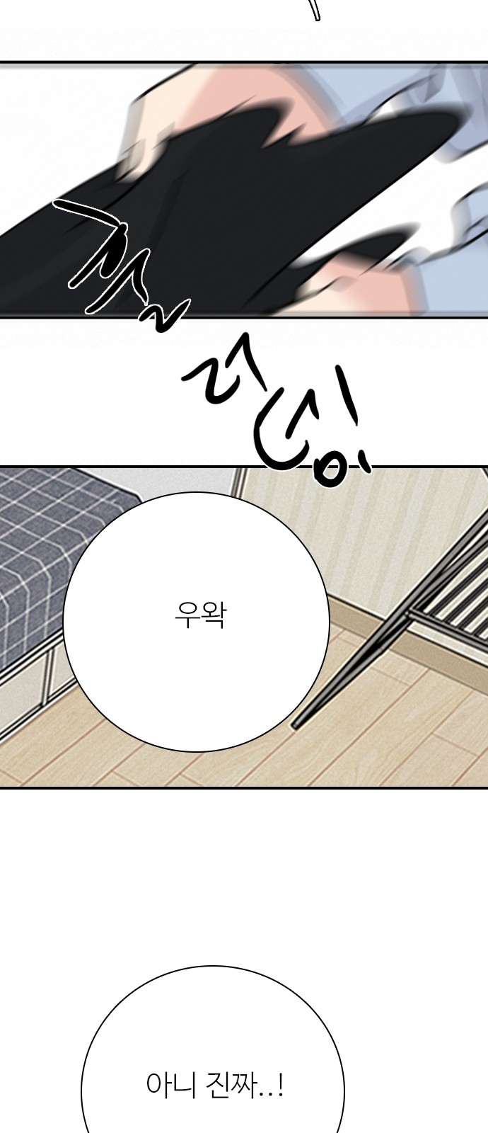 12 페이지