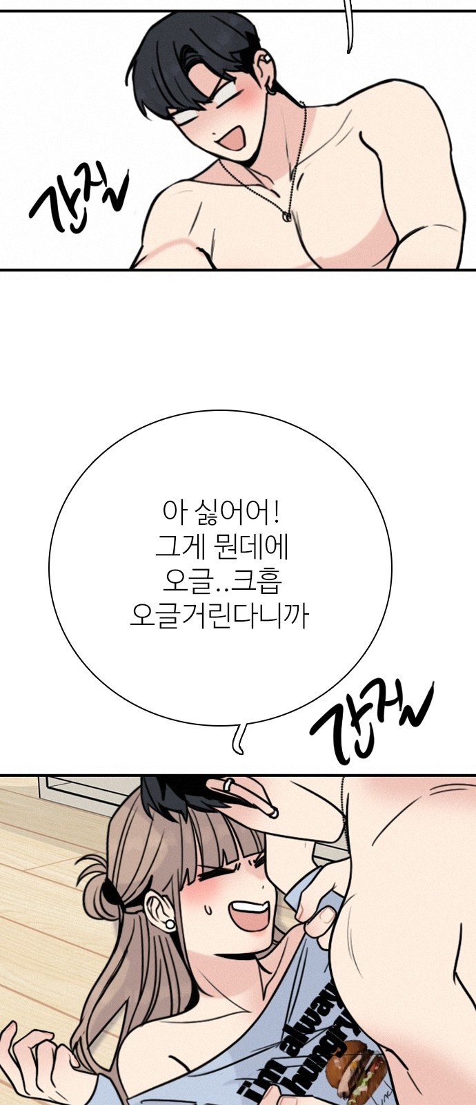 28 페이지