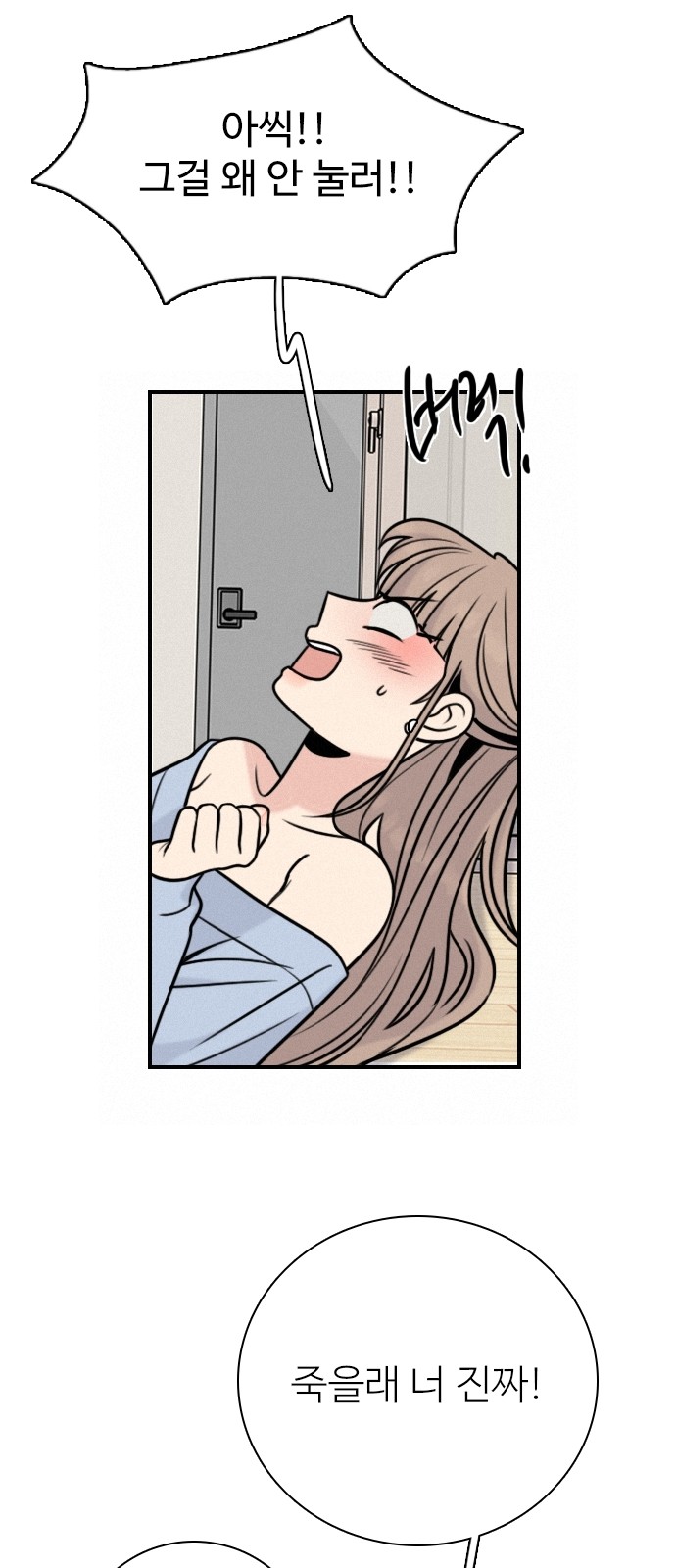 34 페이지