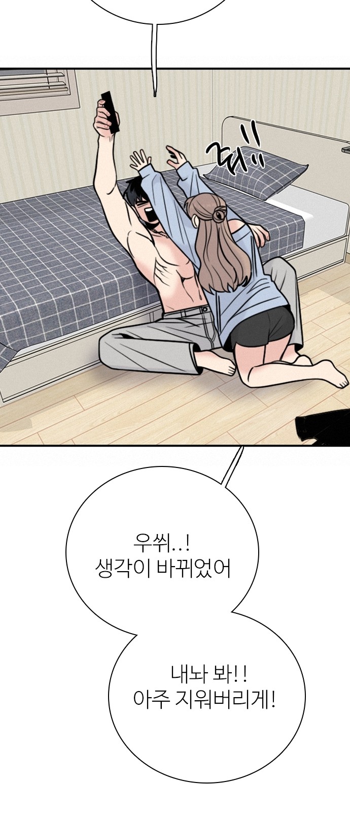 42 페이지