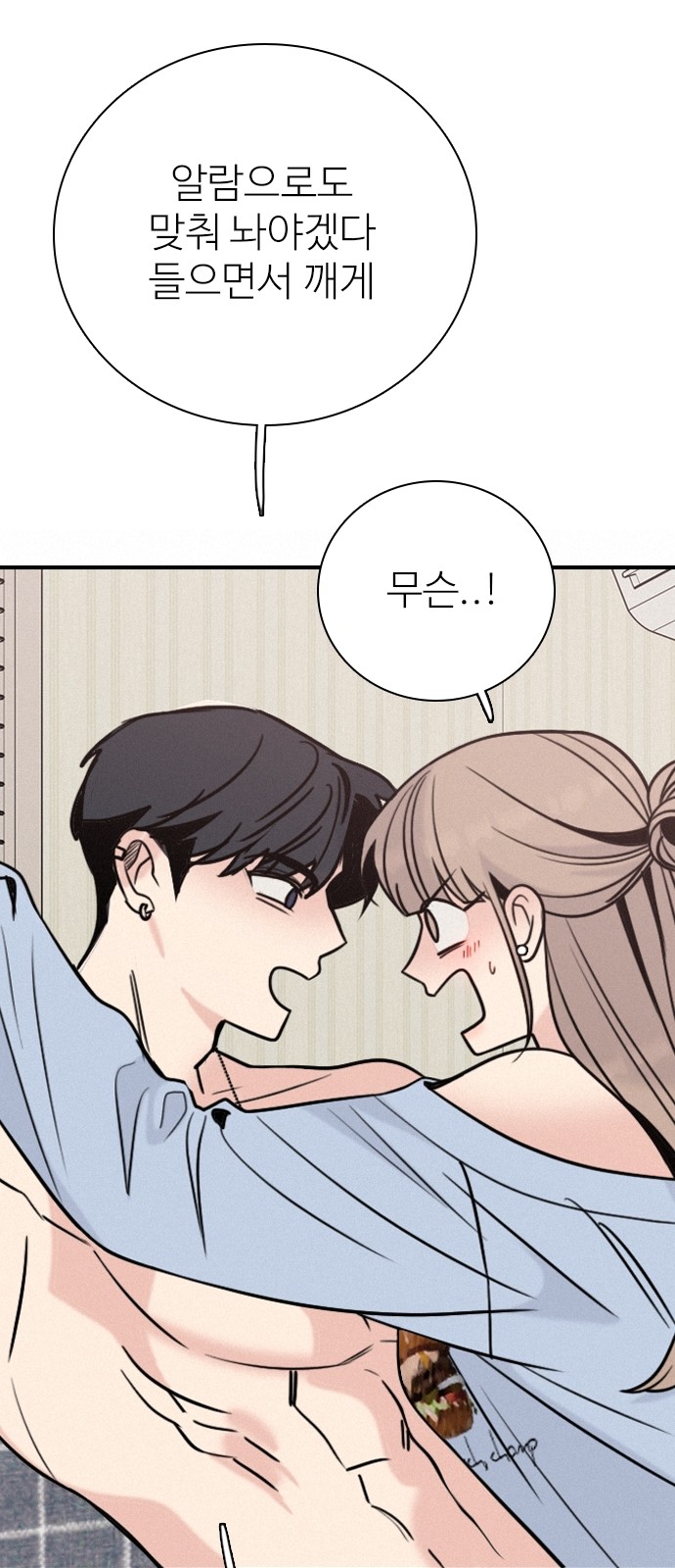 44 페이지