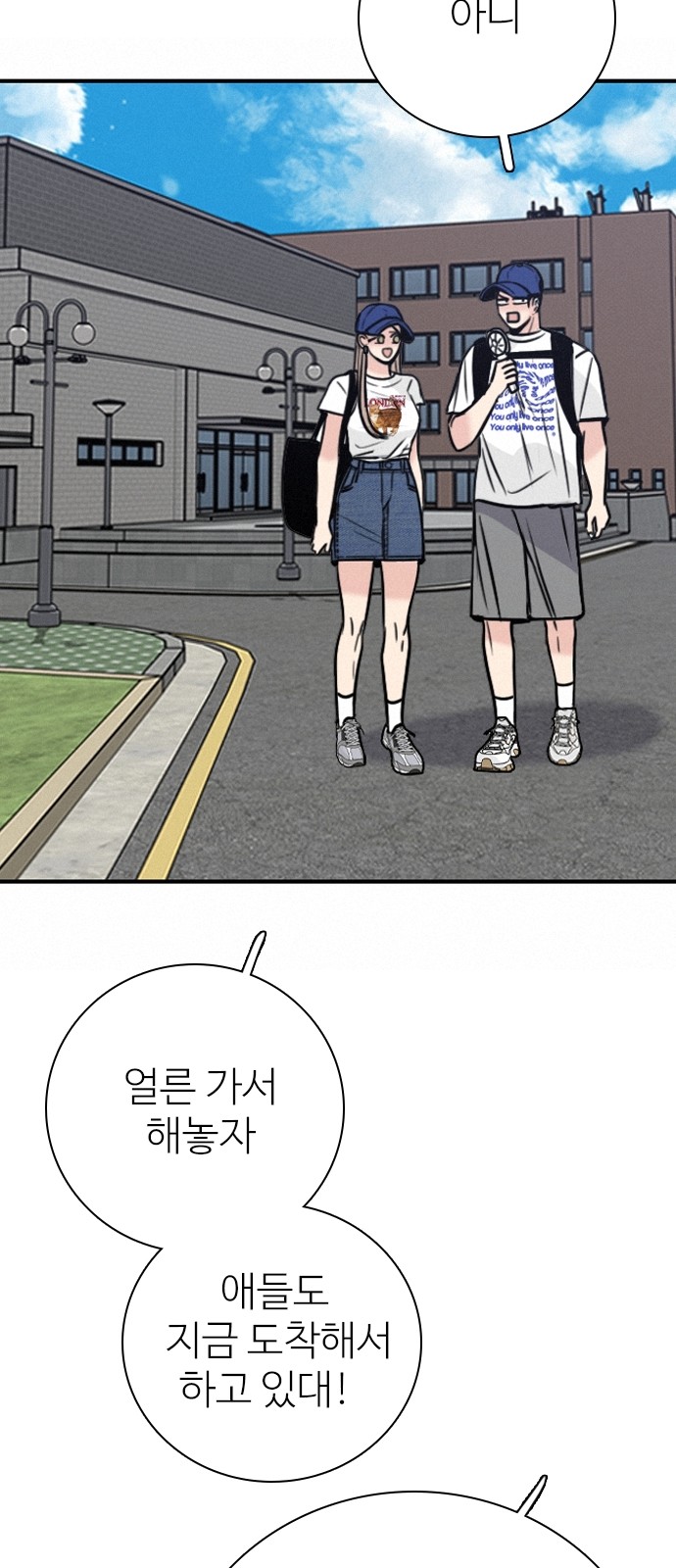 55 페이지