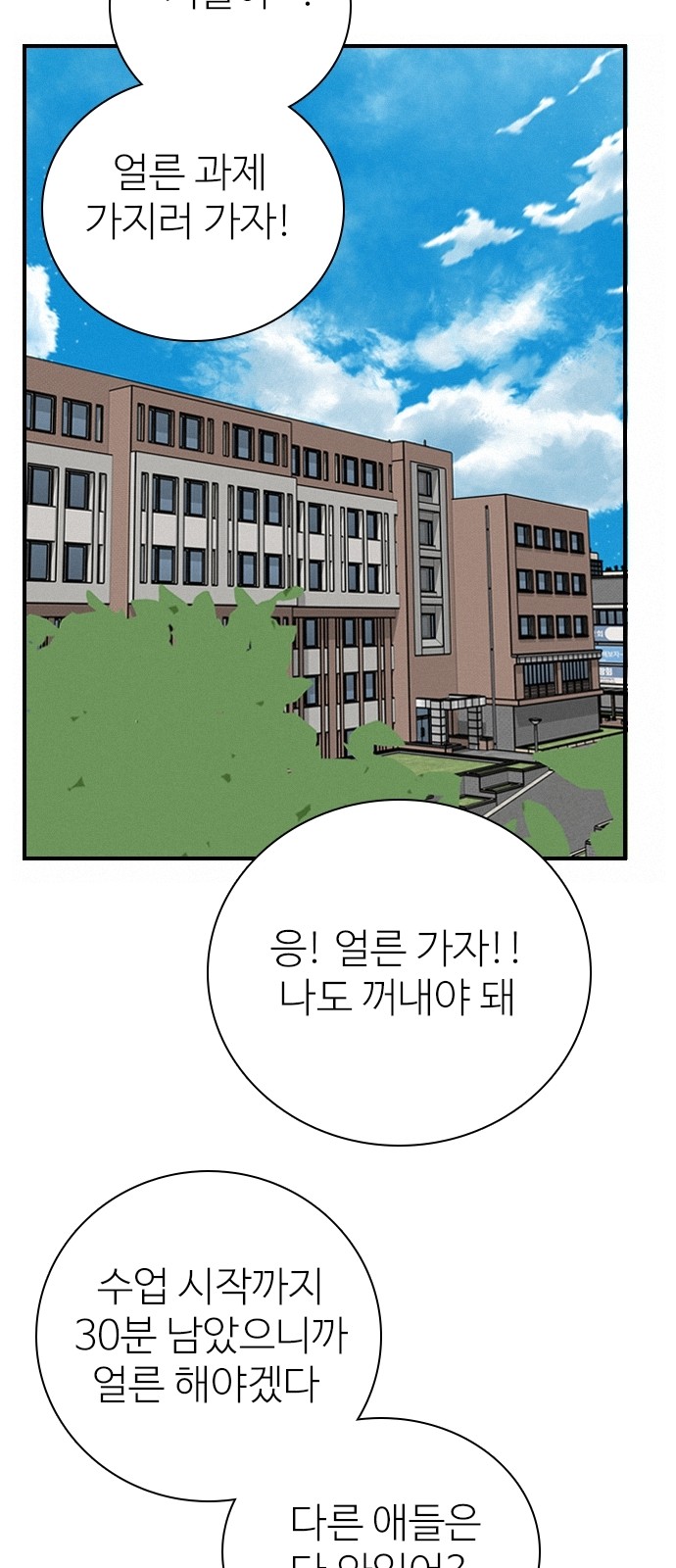 62 페이지