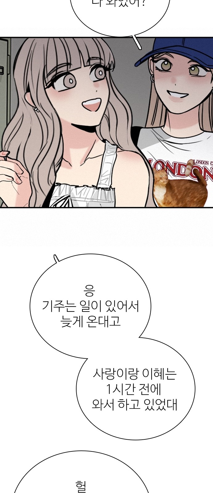 63 페이지