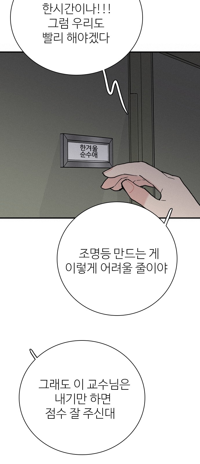 64 페이지