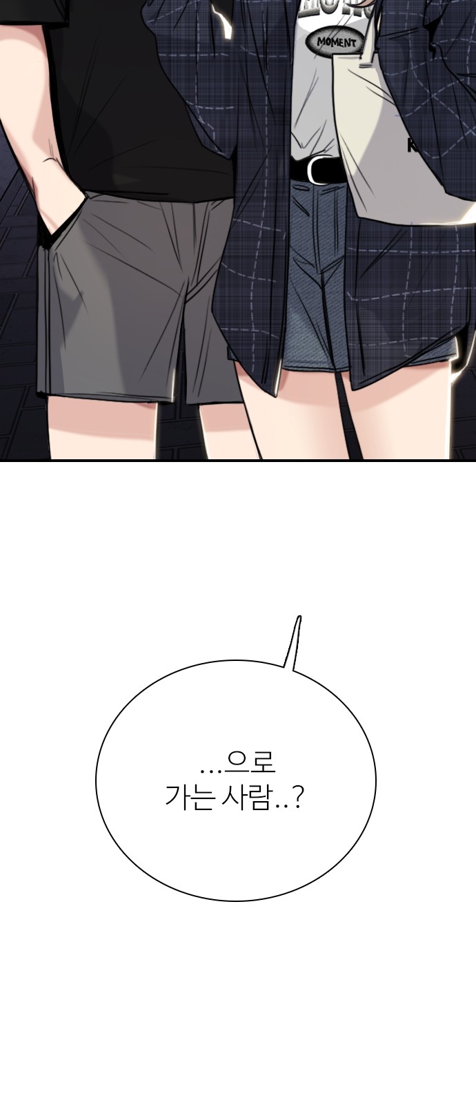 100 페이지