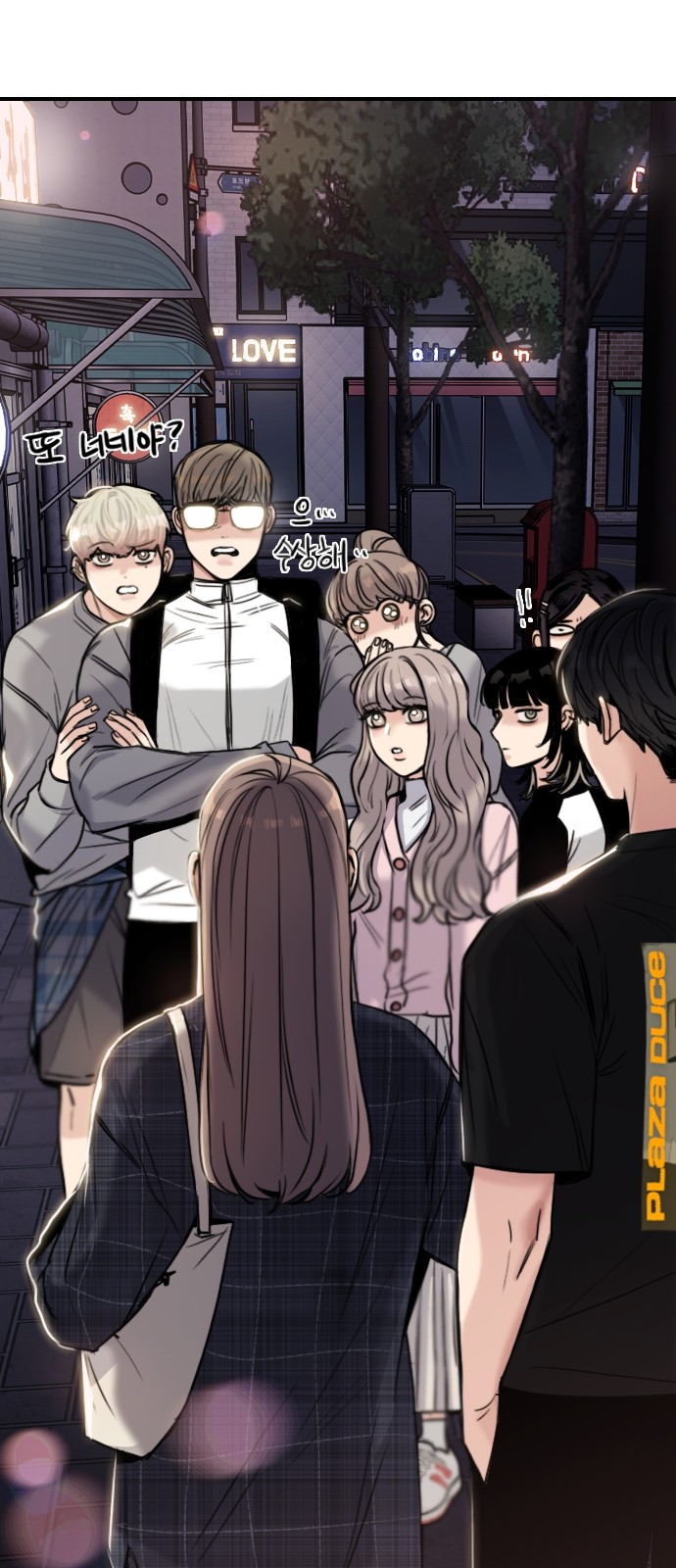 101 페이지