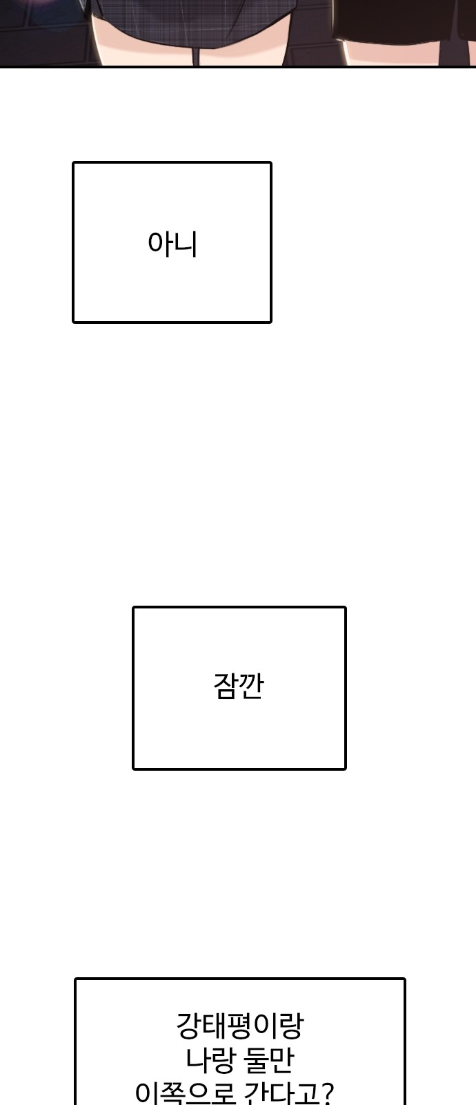 102 페이지