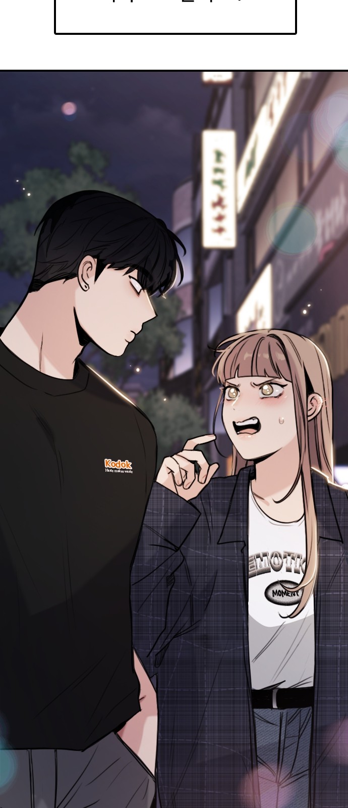 103 페이지
