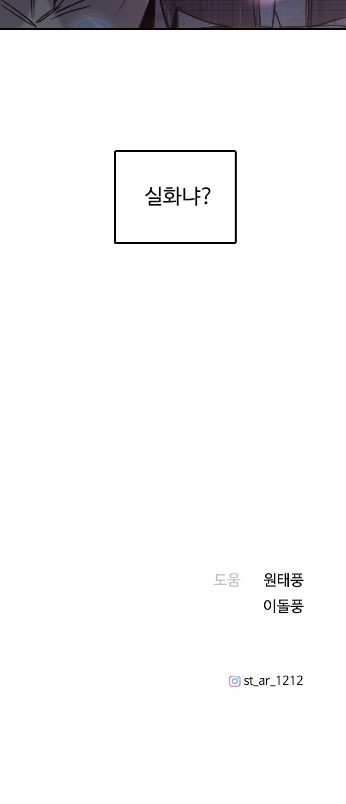 104 페이지