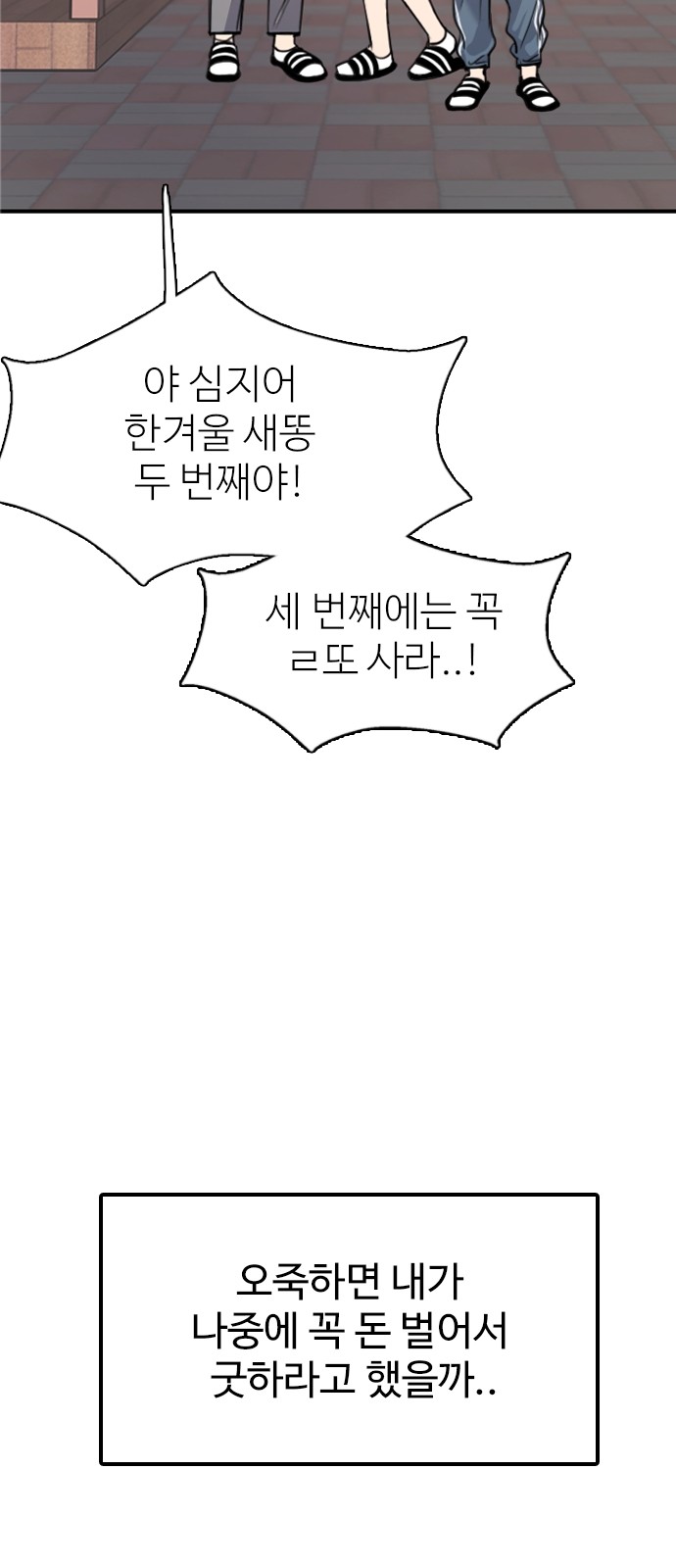 13 페이지