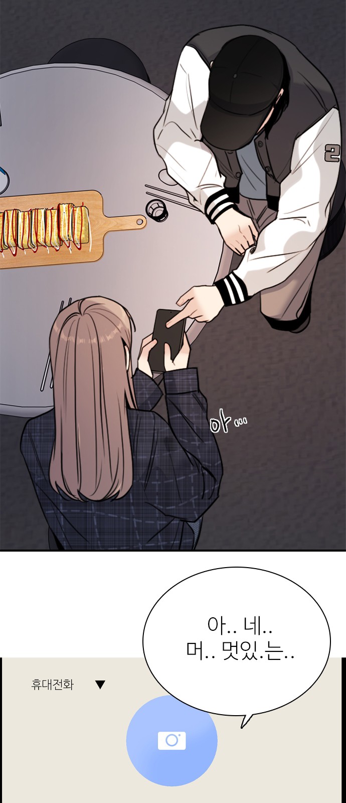 19 페이지
