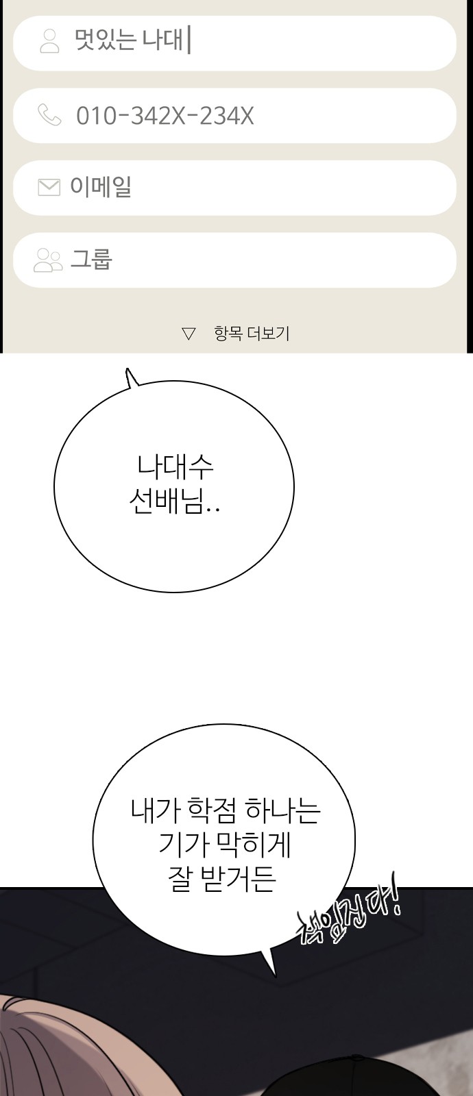 20 페이지
