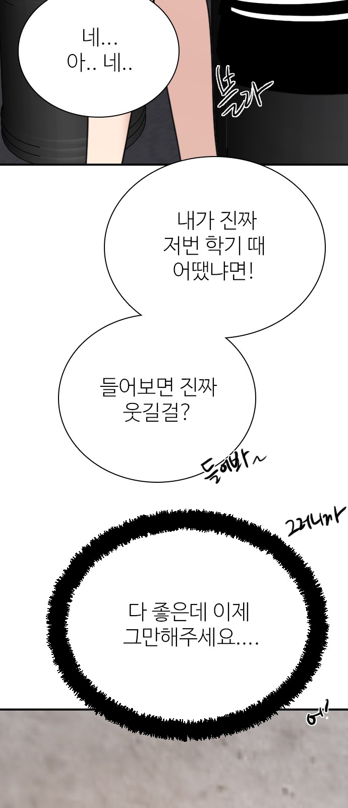 23 페이지