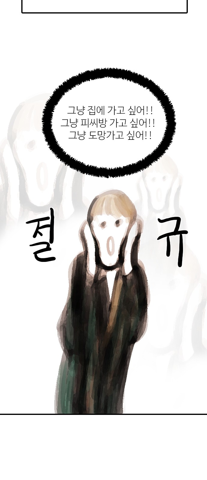 25 페이지