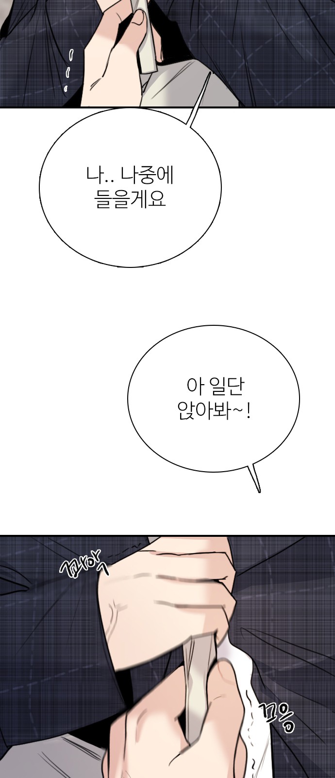 31 페이지