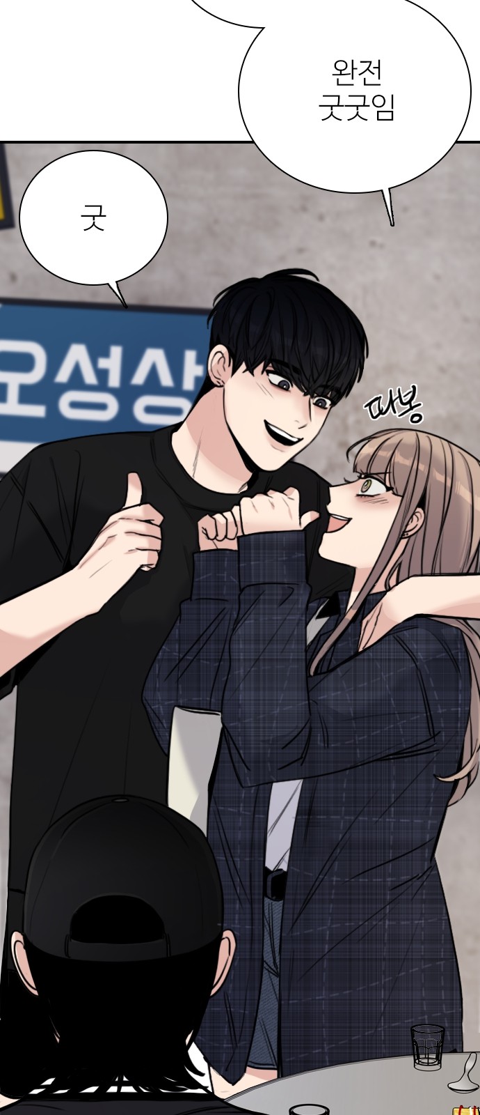 37 페이지