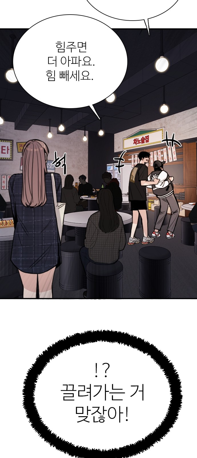 43 페이지