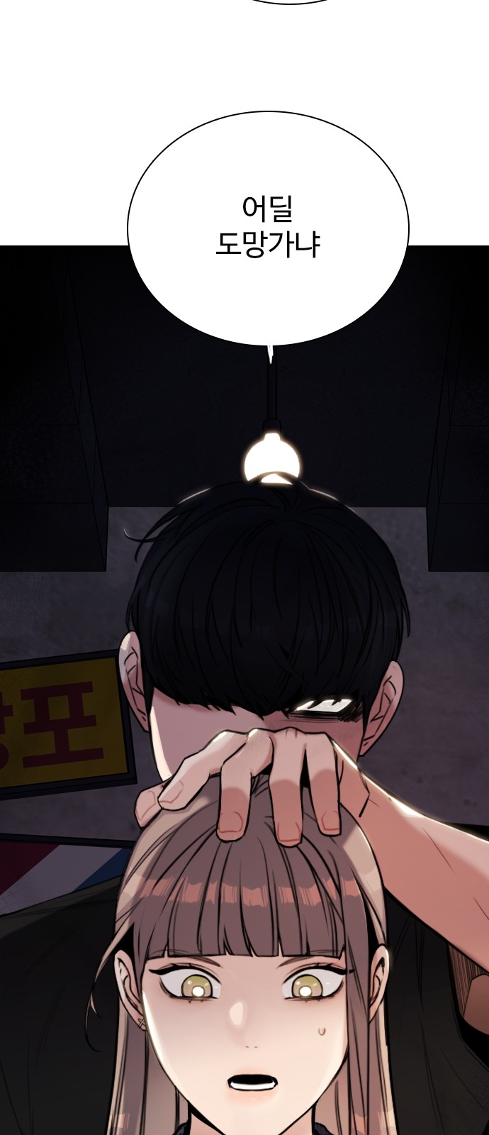 47 페이지