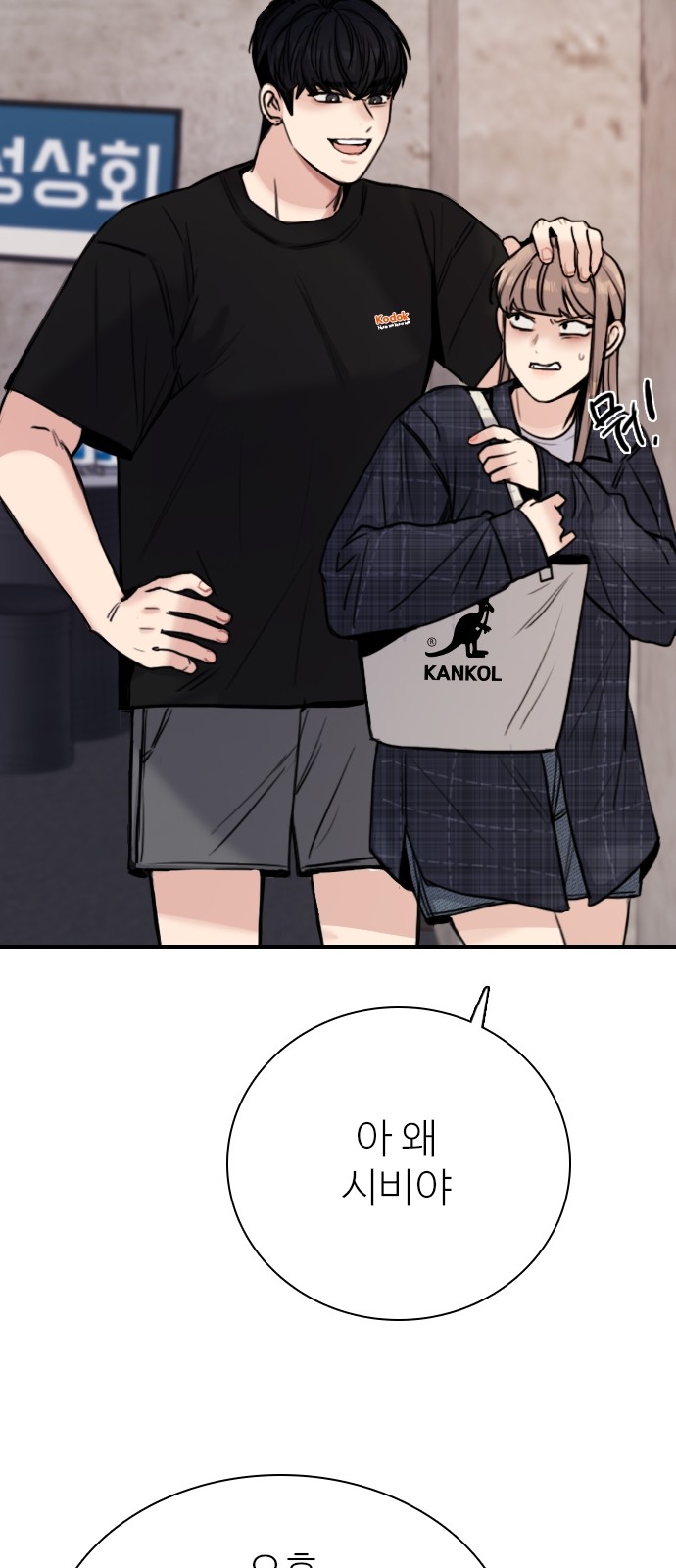 49 페이지