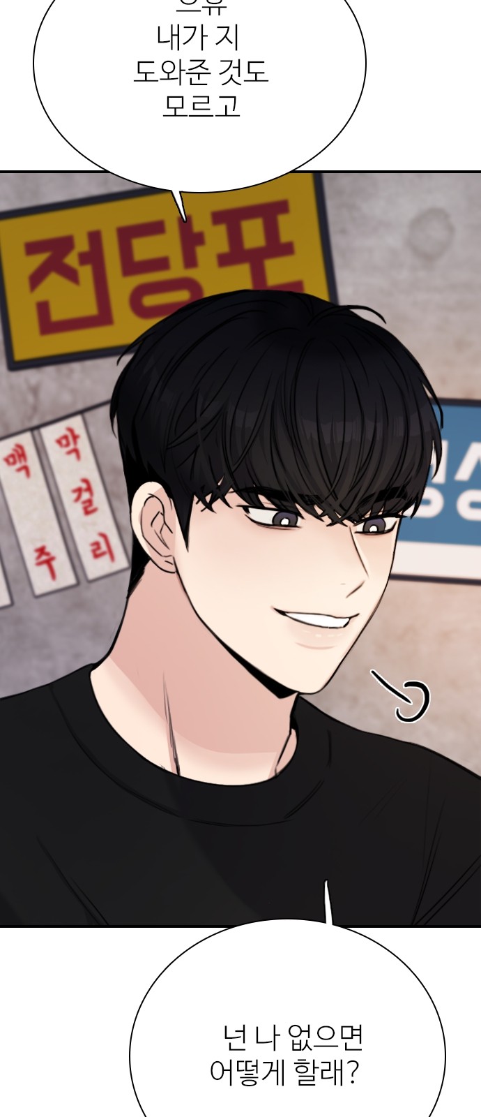 50 페이지