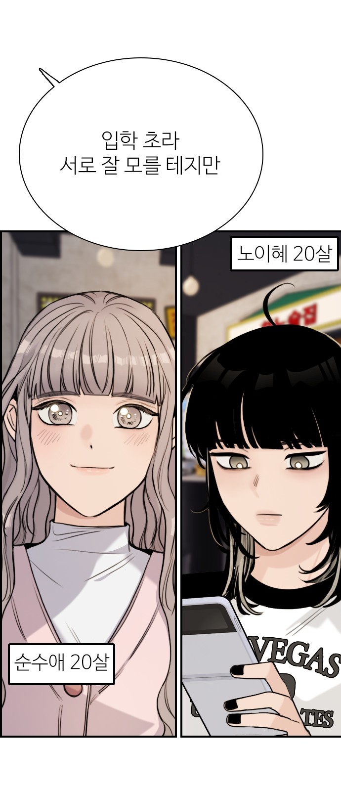 56 페이지