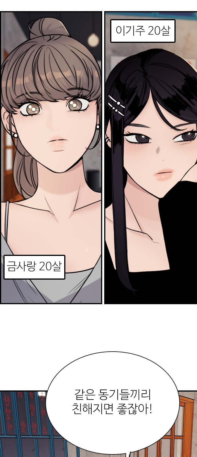 57 페이지