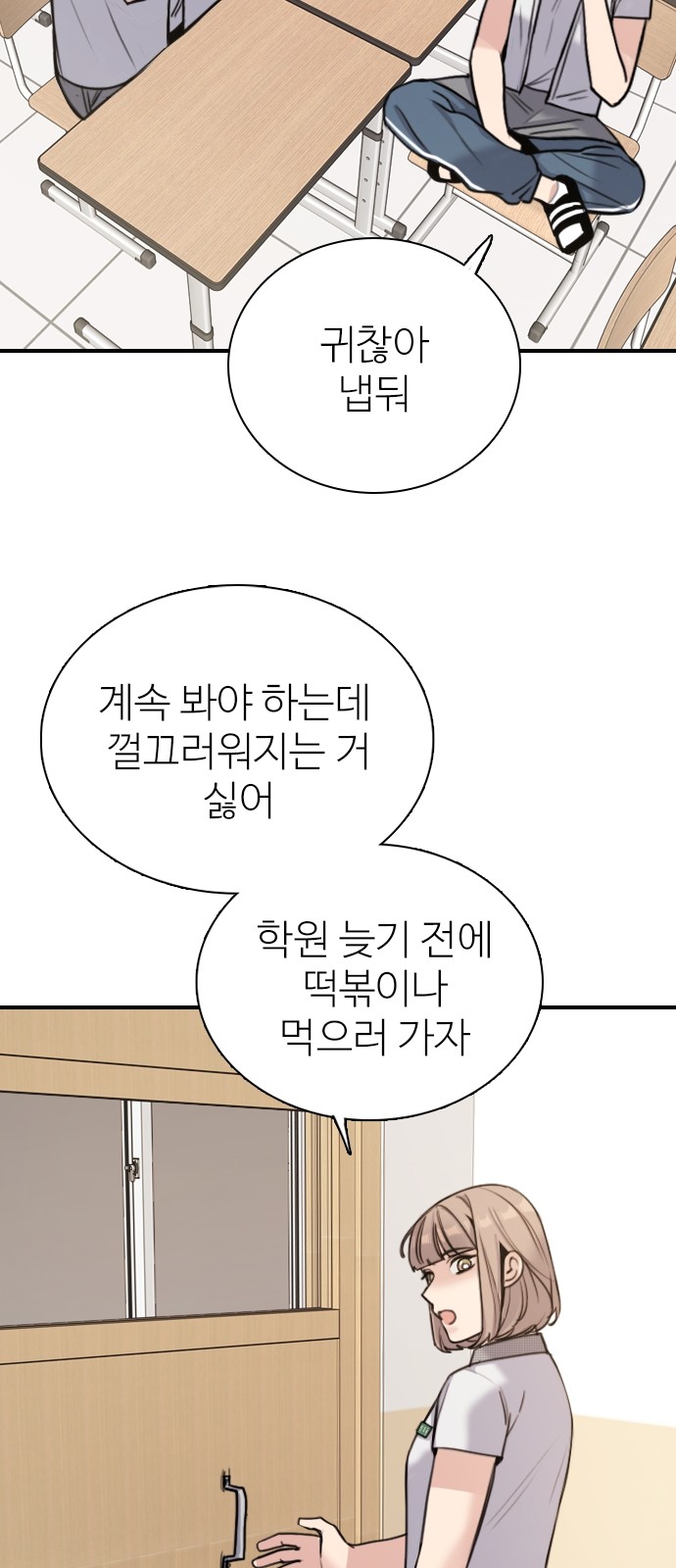 6 페이지