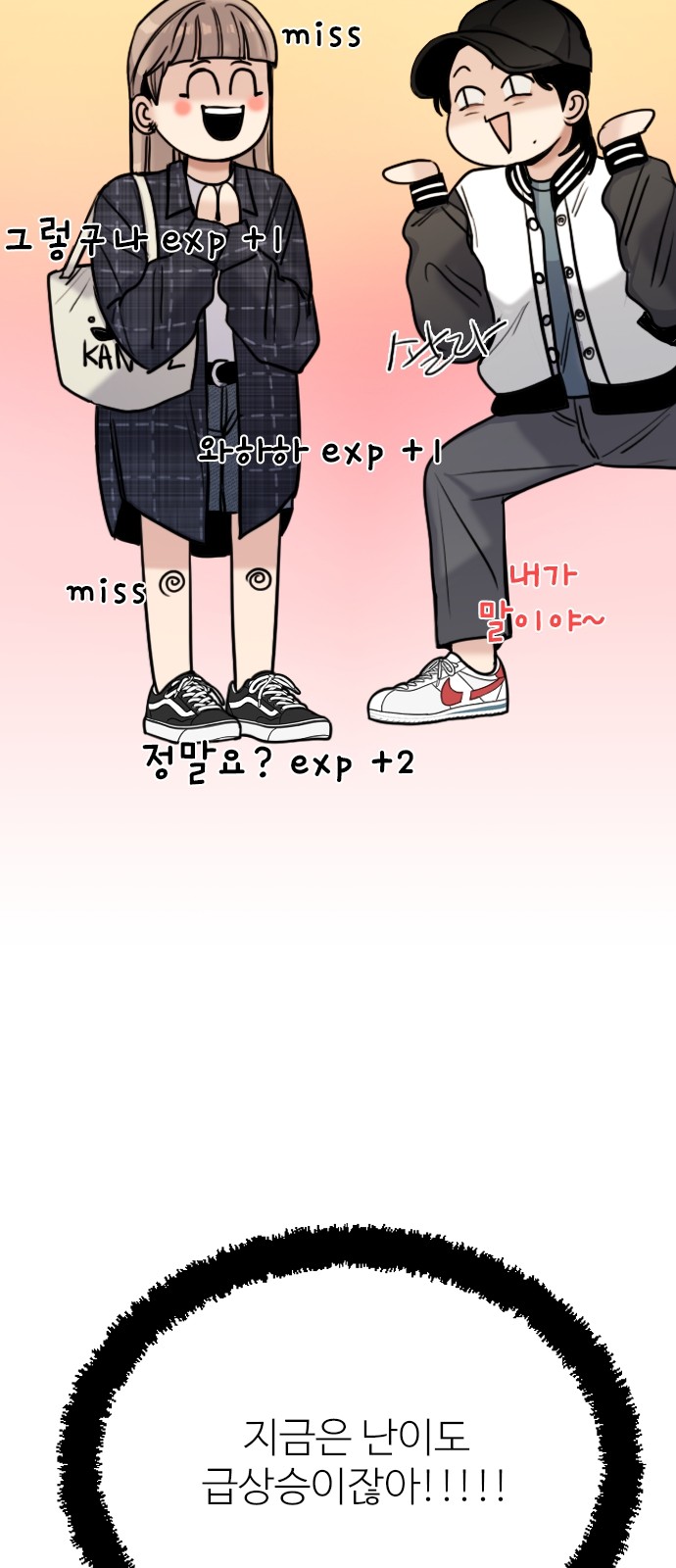 65 페이지