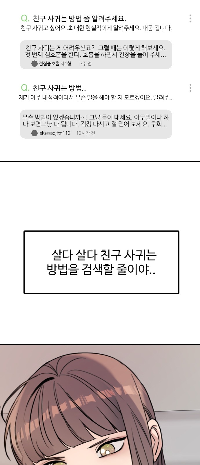 71 페이지