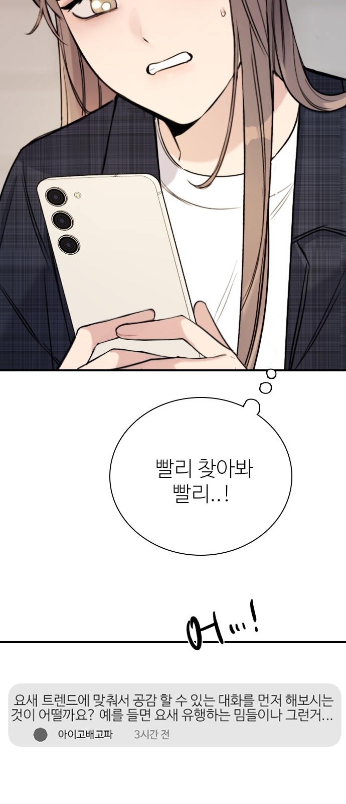 72 페이지